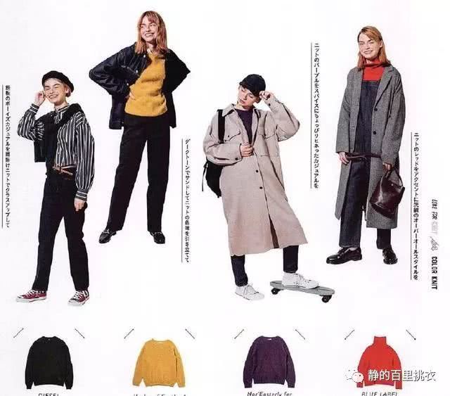 2019冬天穿什么毛衣最保暖？这几款毛衣流行百搭又有气质