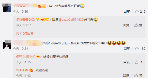郭晓东曝几百次想离开程莉莎,程莉莎直接发文开怼,场面太虐了!