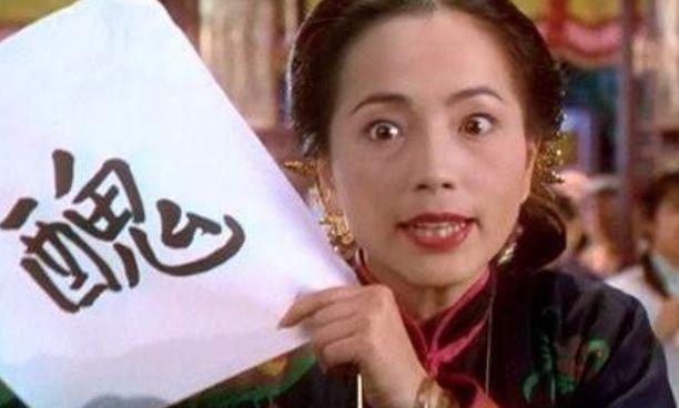 因台词太多,周星驰允许她不背台词后期配音,她不肯如今成就经典