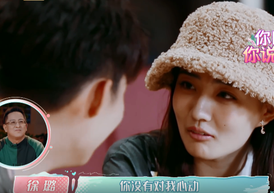 张铭恩情商有多低？自曝跟徐璐在一起，不是因为心动，而是适合