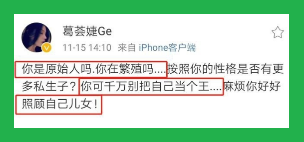 汪峰为大女儿庆生,发长文晒照自证不偏心,也没忘了要夸老婆