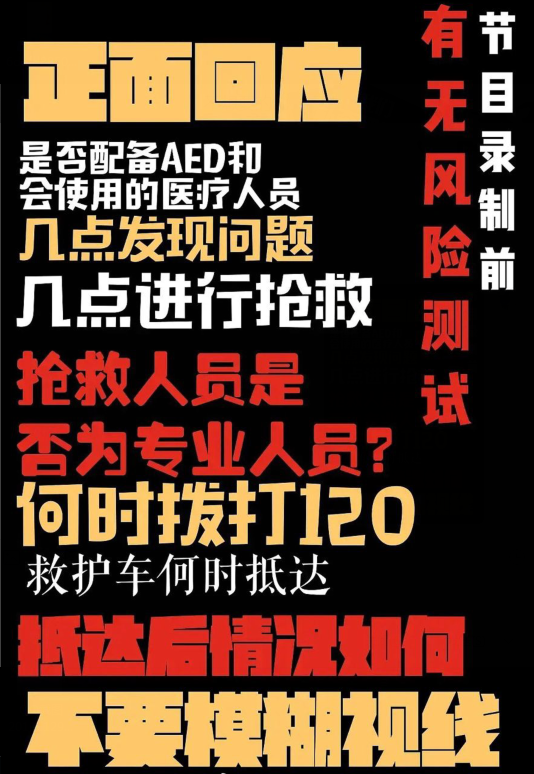 高以翔女友更新签名,观众再次还原经过,心痛之余更多的是无奈!