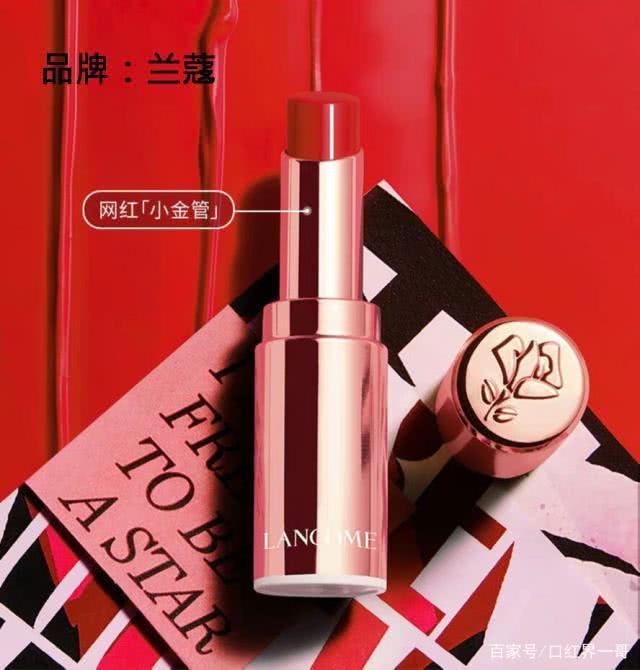 这些显白显气质的口红,保证健康还能凸显我们的魅力