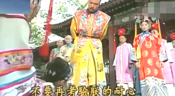 难怪老版难超越！同是小燕子挨板子，旧版人仰凳翻，新版当观众瞎？