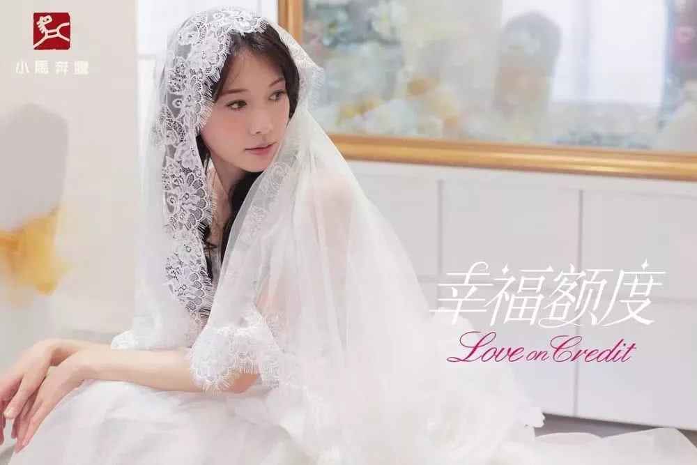 林志玲结婚,治愈了我被双宋离婚伤了的心