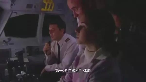 女网红进客机驾驶舱晒合影，人美心恶，拿全机人生命当儿戏！