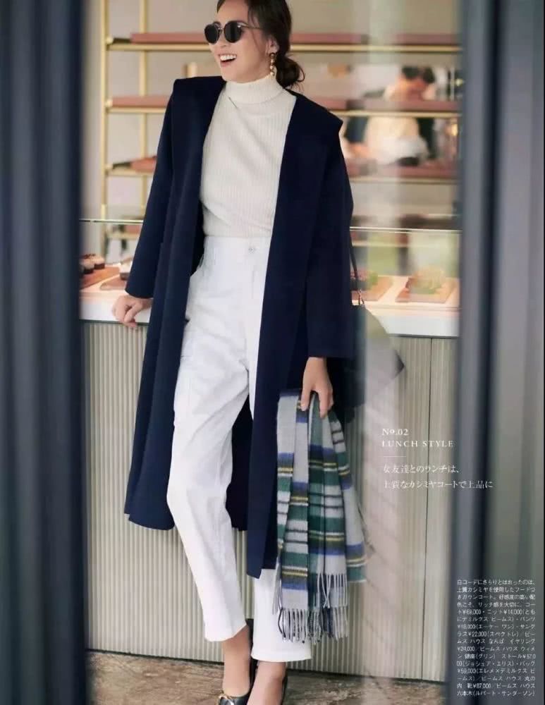 最全毛衣穿搭攻略,御寒同时不忘审美,这7种搭配让你美一冬季