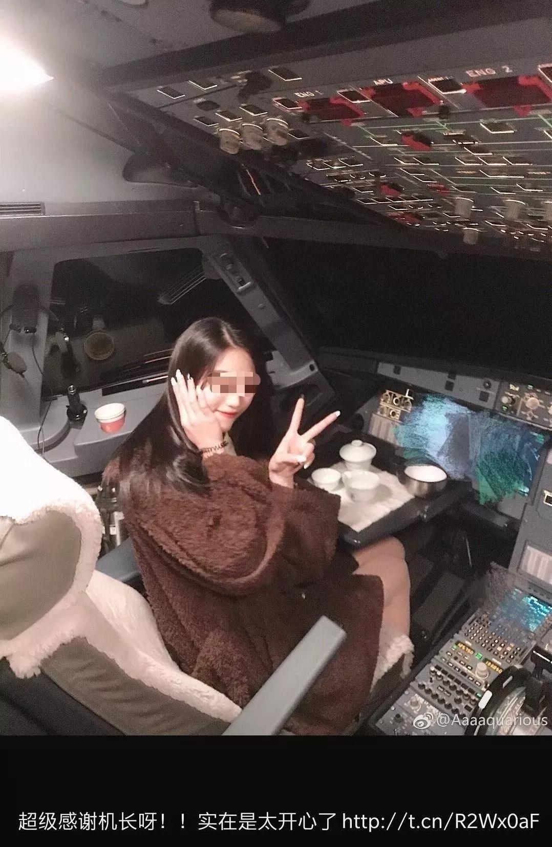 女网红进客机驾驶舱晒合影,人美心恶,拿全机人生命当儿戏!