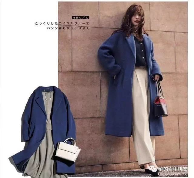 大衣也能穿出甜美范，冬天穿搭怎能少