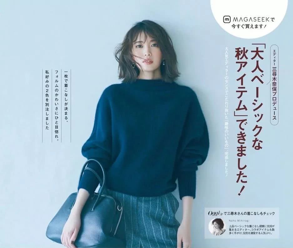 最全毛衣穿搭攻略,御寒同时不忘审美,这7种搭配让你美一冬季