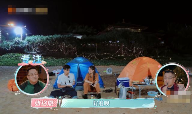 徐璐：你父母知道咱们在一起后说啥了？听完张铭恩回答，徐璐懵了