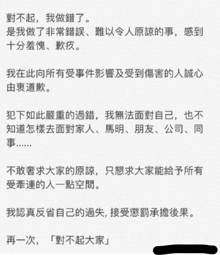黄心颖消失198天后首次发文!怕出轨许志安影响新剧收视,要脸吗?