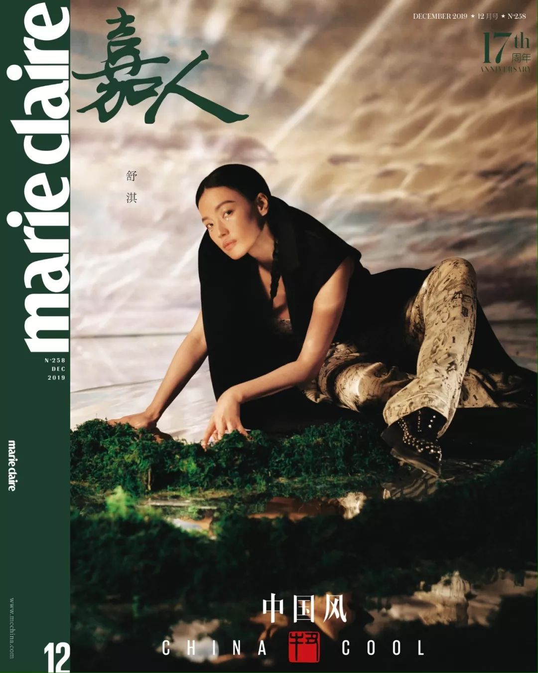 舒淇:美尽在过程 | 嘉人封面