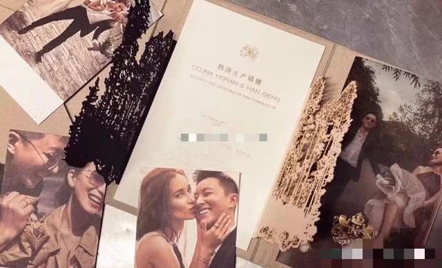 韩庚卢靖姗婚礼请柬遭猪队友曝光!为低调否认已婚,现在却人尽皆知