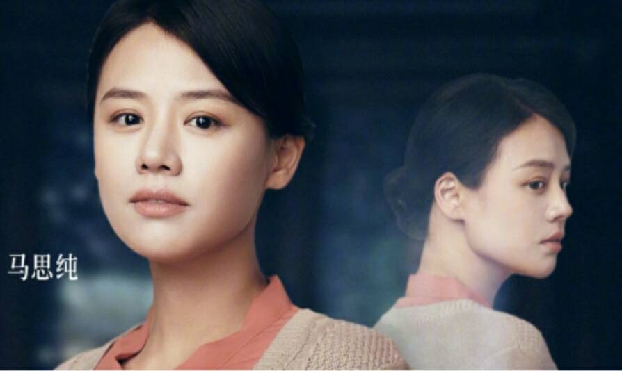 女演员太不容易了，马思纯又被怼，网友：心疼！