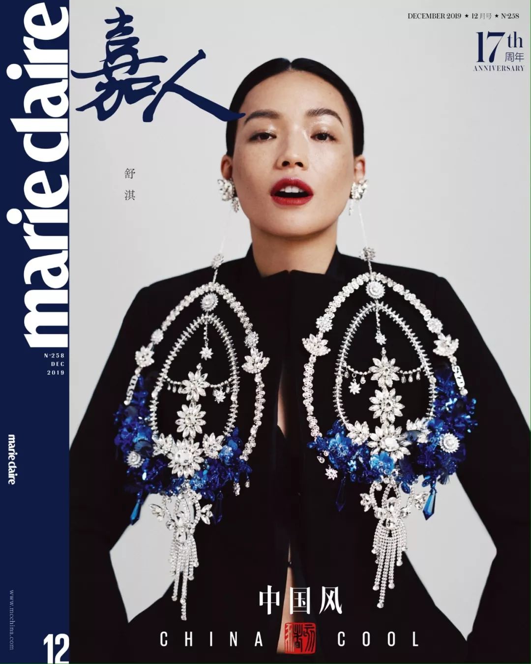 舒淇:美尽在过程 | 嘉人封面