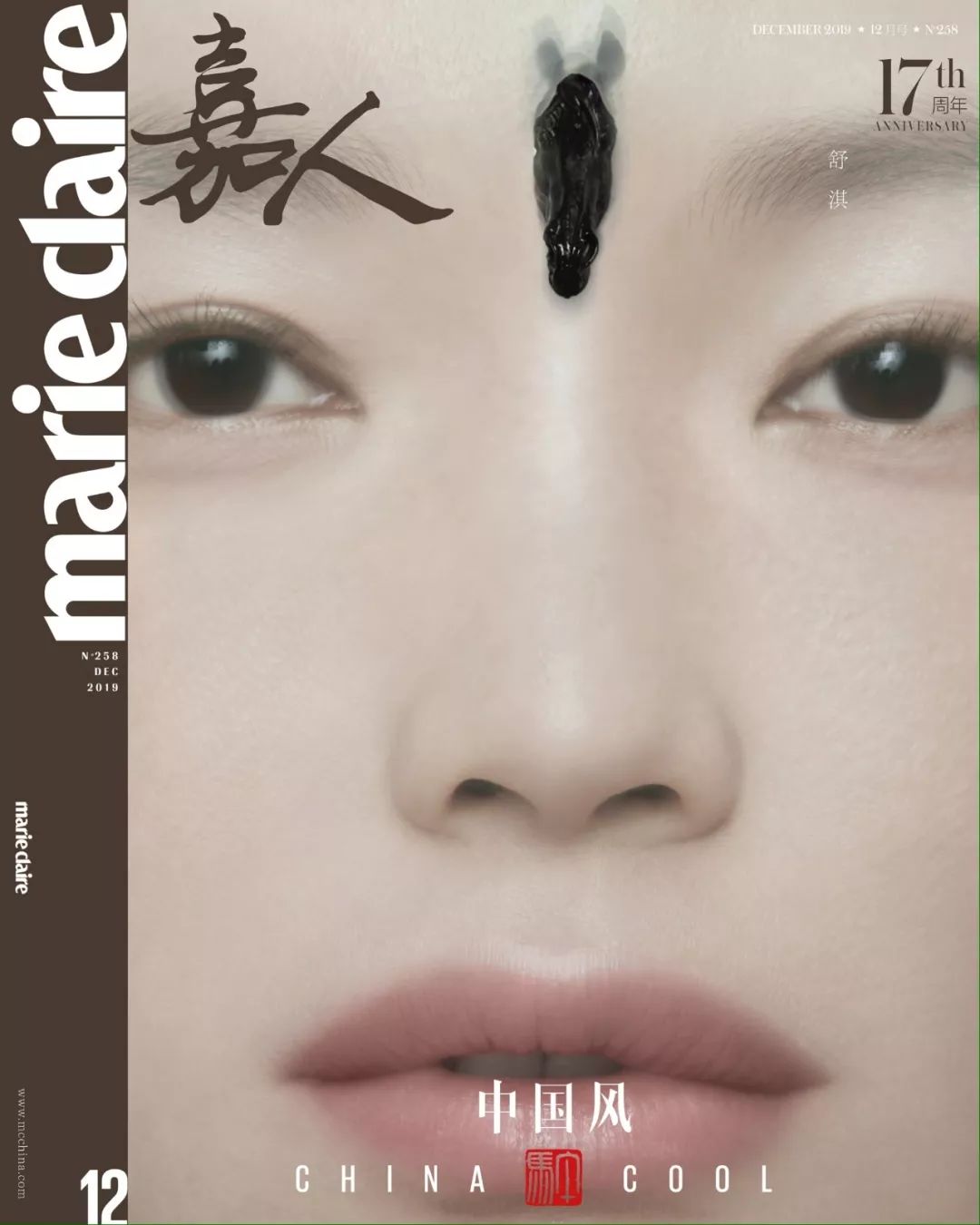 舒淇:美尽在过程 | 嘉人封面