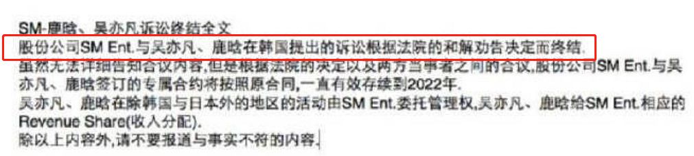 从韩庚到鹿晗吴亦凡,为何在韩艺人都急着回国,现在终于有了答案