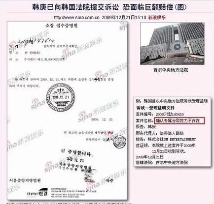 从韩庚到鹿晗吴亦凡,为何在韩艺人都急着回国,现在终于有了答案