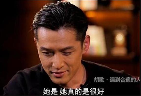 和胡歌相恋数年,遭胡歌父母反对,皈依佛门,胡歌:她真的很好