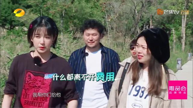 亲爱的客栈有毒!三位明星人设崩塌,难怪马天宇说:狗都没咱们累