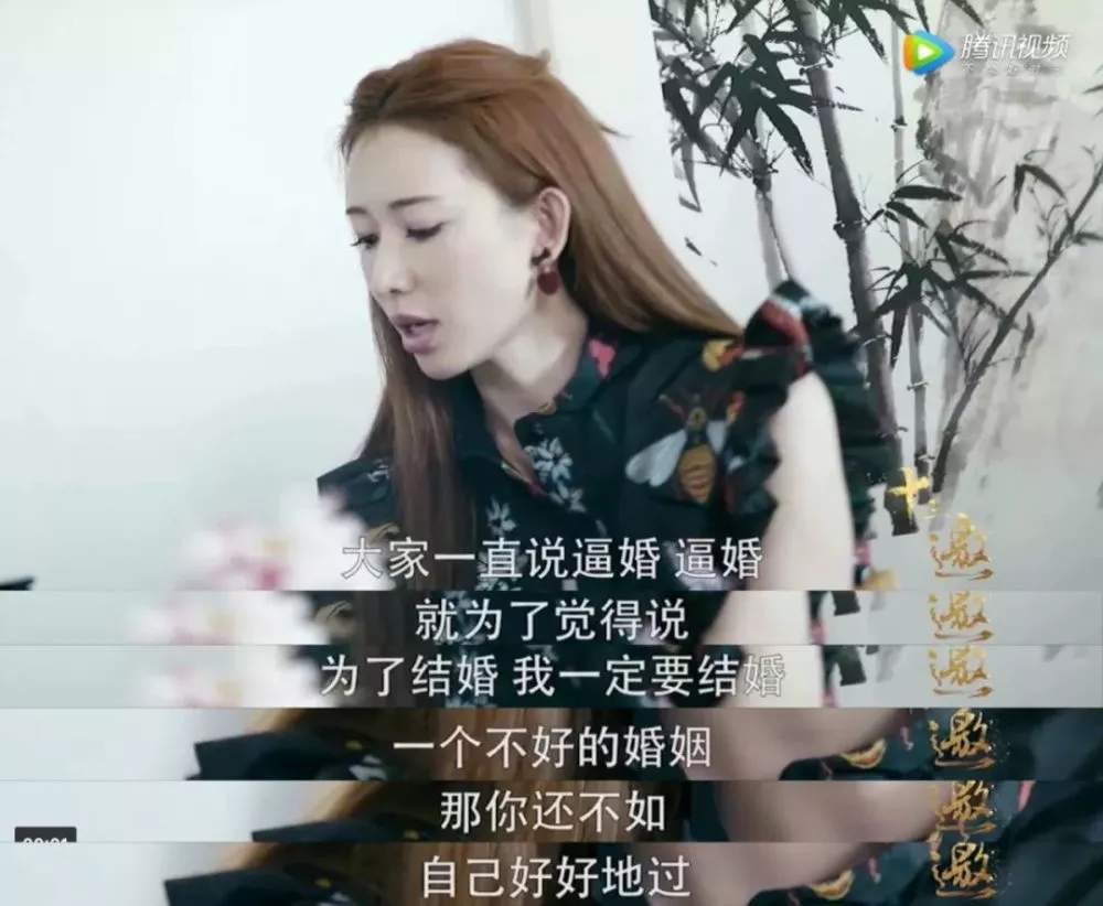 林志玲结婚,治愈了我被双宋离婚伤了的心