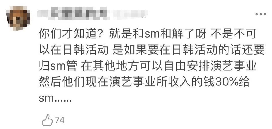 从韩庚到鹿晗吴亦凡,为何在韩艺人都急着回国,现在终于有了答案