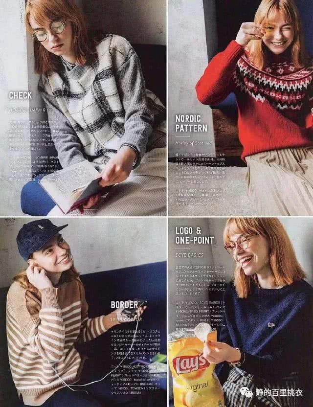 2019冬天穿什么毛衣最保暖？这几款毛衣流行百搭又有气质