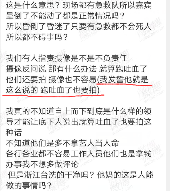 高以翔女友更新签名,观众再次还原经过,心痛之余更多的是无奈!