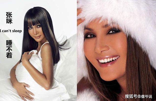 张咪再度发文，会好好治疗，经纪人称曾因病不能说话，无法进食