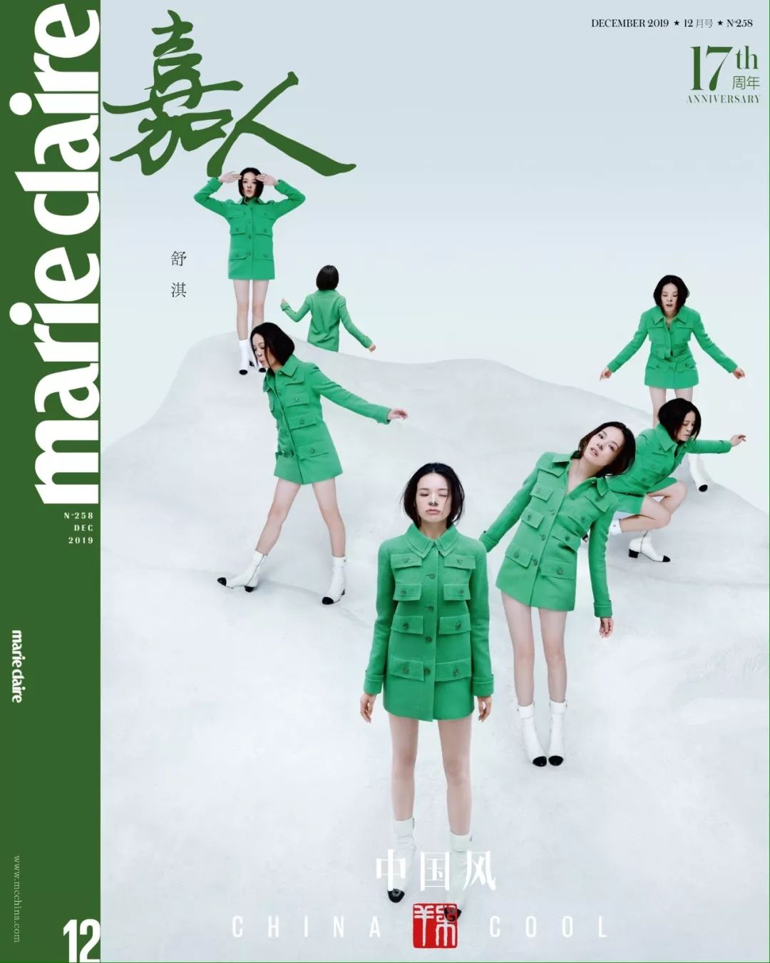 舒淇:美尽在过程 | 嘉人封面