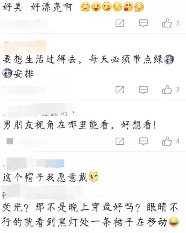 LPL解说腐团儿罕见美照，声称自己是街道上最亮的信号灯