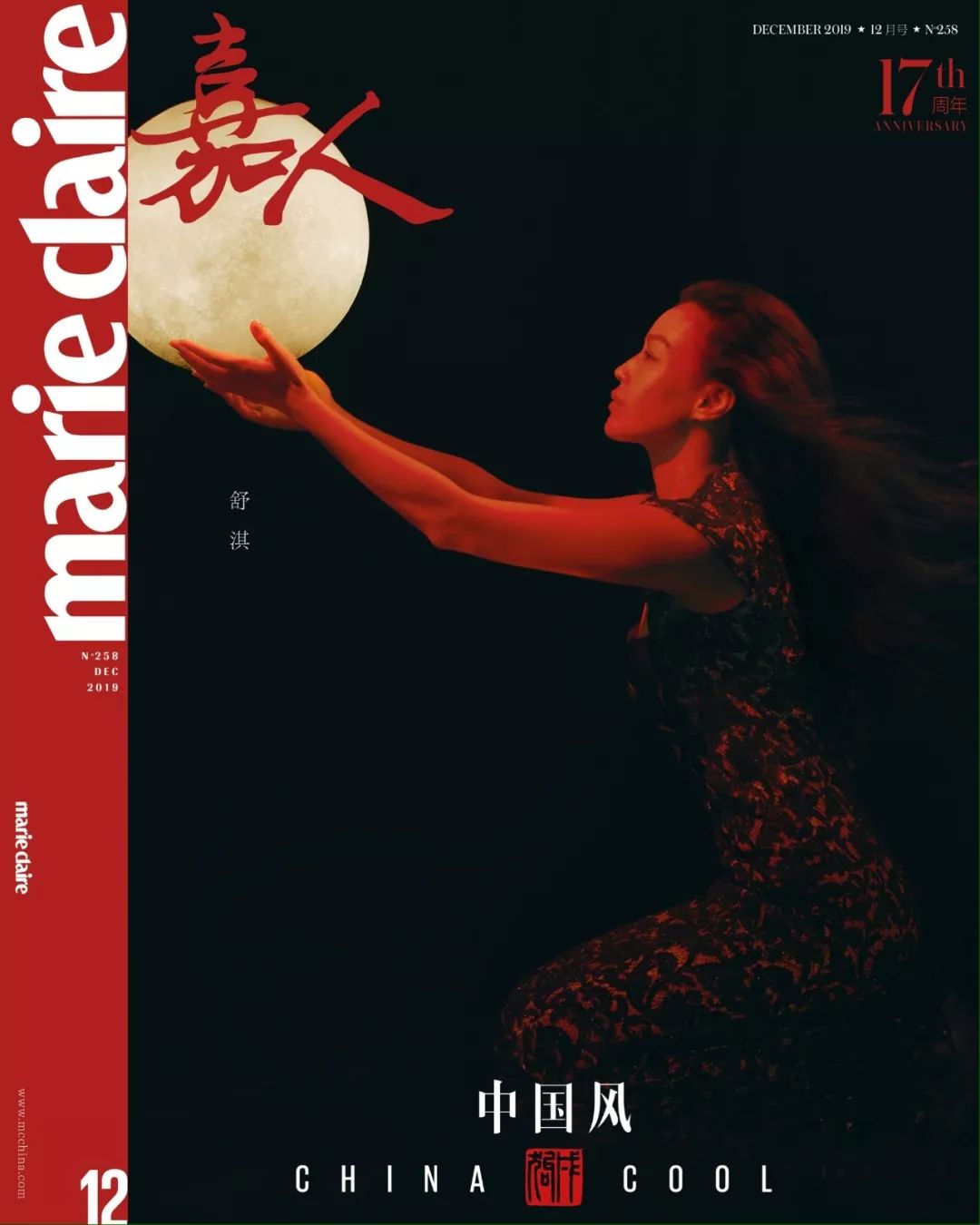 舒淇:美尽在过程 | 嘉人封面