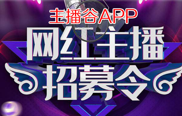 做直播必备的台词,主播直播间留住人句子