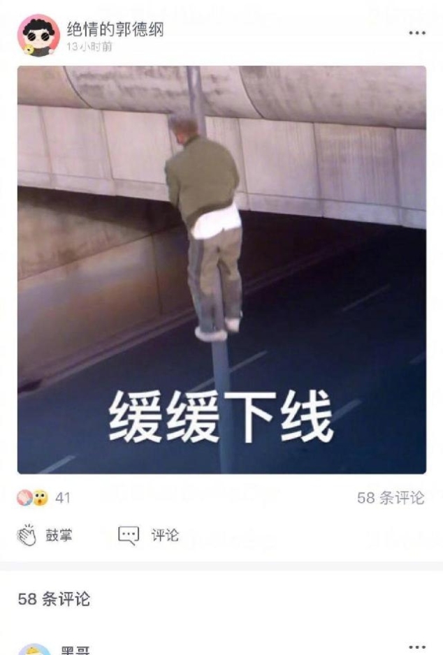 郑爽被男友设局骗感情又骗钱? 网传张恒已注册新公司