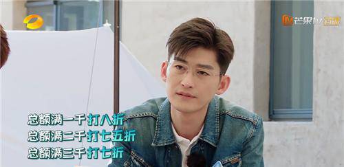 看了《亲爱的客栈》,终于知道当年张翰郑爽为什么会分手了!