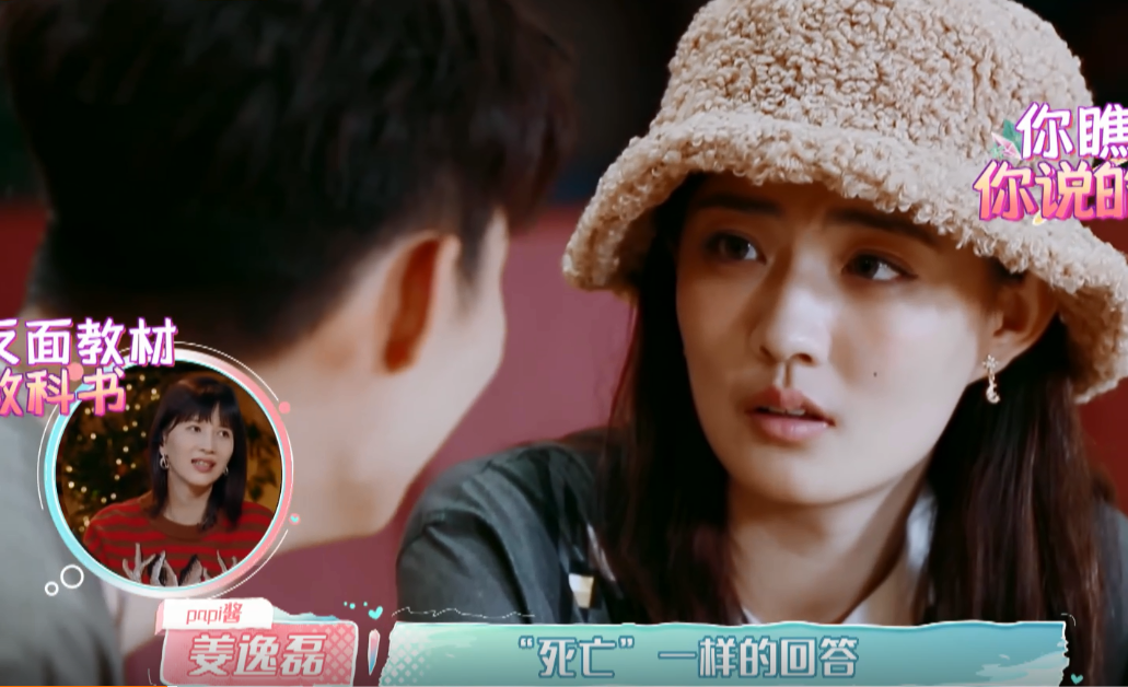 张铭恩情商有多低？自曝跟徐璐在一起，不是因为心动，而是适合