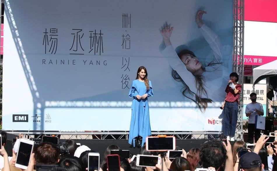 杨丞琳现身签唱会,穿一身蓝色连衣裙,优雅又迷人