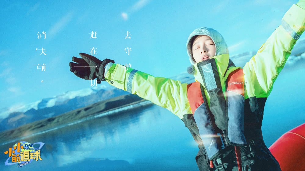 清纯氧气美女周冬雨解锁冰球技能，运动装难掩超细小腿