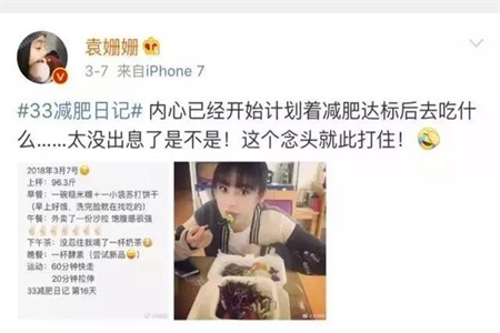 减肥食谱吃什么好？女生想要拥有小蛮腰必须要安排它