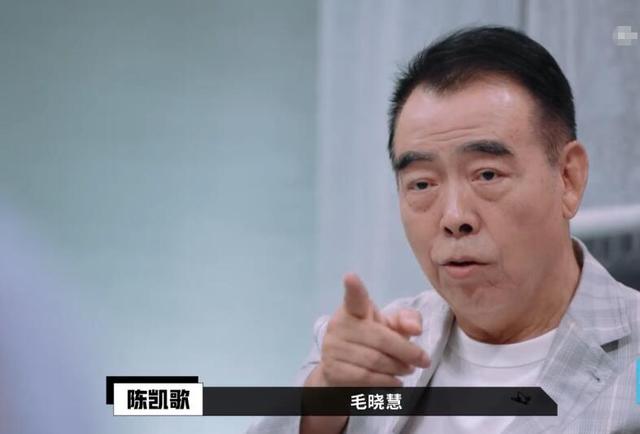 最令陈凯歌头疼的演员：并非顶嘴的于小彤，应是不敢教的“姑姑”