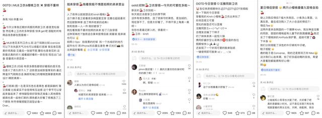 RAPIDO x KIRSH时尚升级,你pick哪一款樱桃女孩?