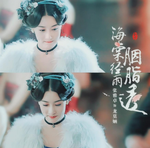 95后新晋小花张雅卓私服美照曝光 太会穿