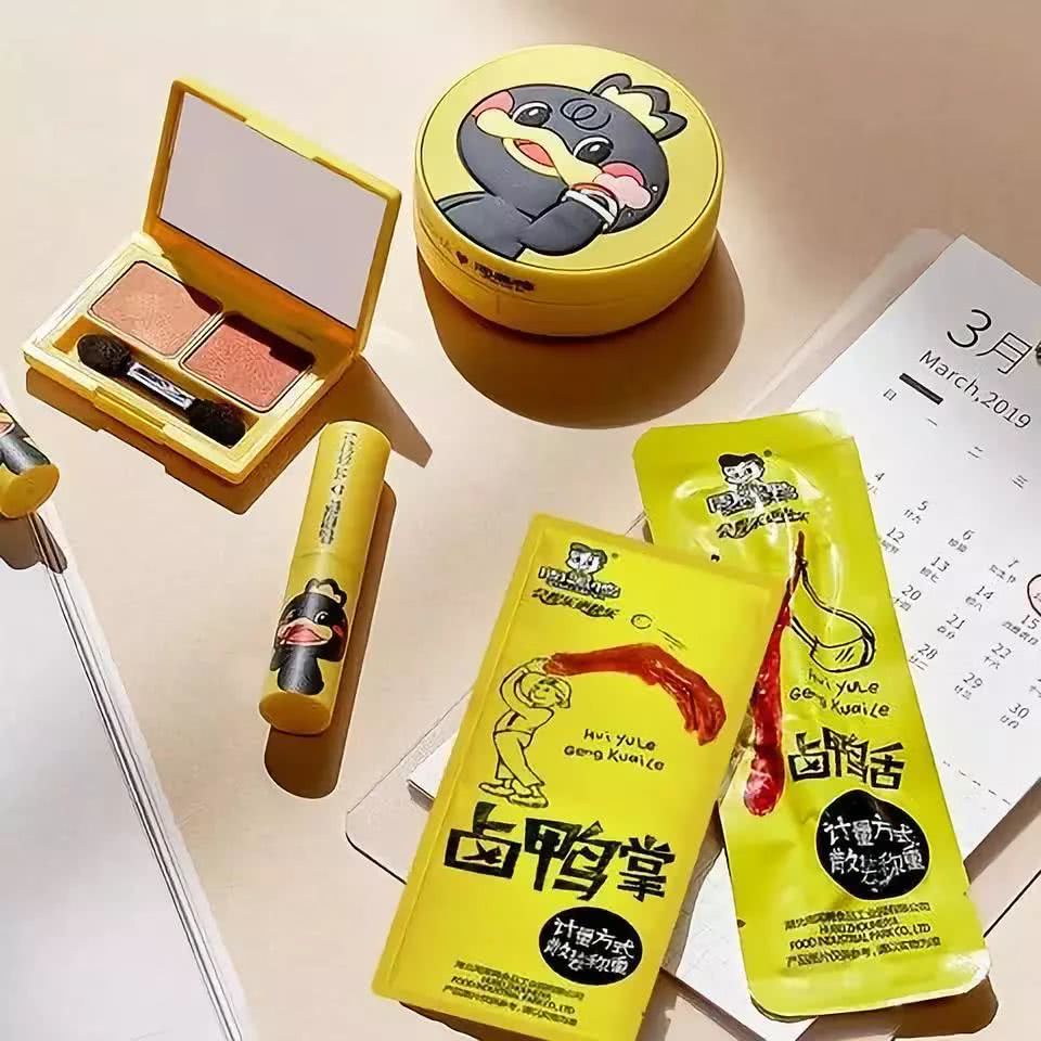 没想到周黑鸭的彩妆礼盒和香奈儿居然不分上下