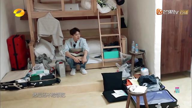 亲爱的客栈有毒!三位明星人设崩塌,难怪马天宇说:狗都没咱们累