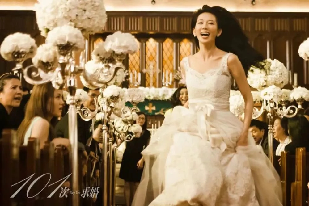 林志玲结婚，治愈了我被双宋离婚伤了的心