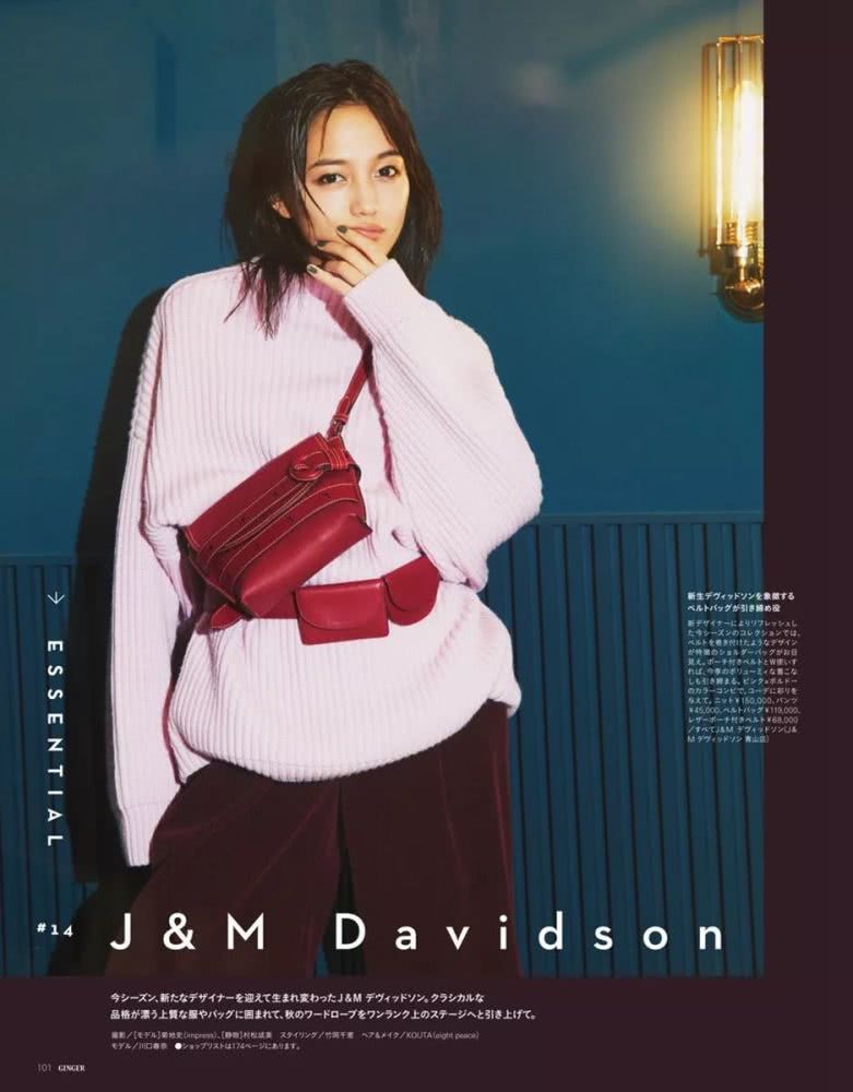 最全毛衣穿搭攻略,御寒同时不忘审美,这7种搭配让你美一冬季