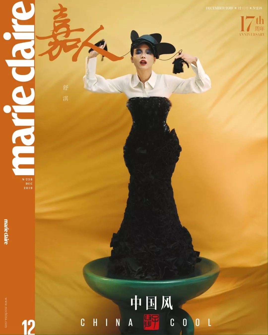 舒淇:美尽在过程 | 嘉人封面