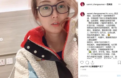 47岁郑秀文胃部不适惊住院，面部凹陷瘦到认不出，网友：太心疼