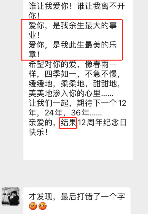 郭晓东曝几百次想离开程莉莎,程莉莎直接发文开怼,场面太虐了!